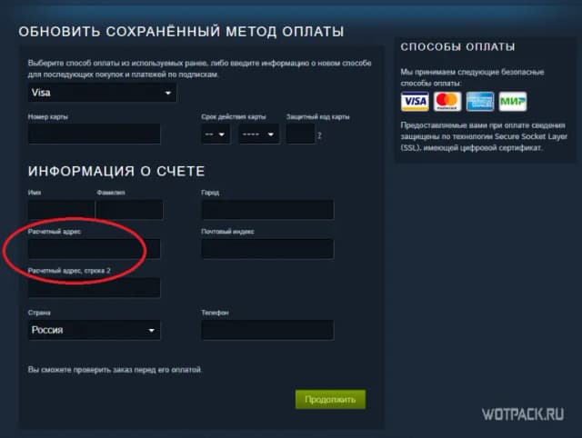 Co to adres rozliczeniowy Steam i dlaczego jest ważny dla płatności